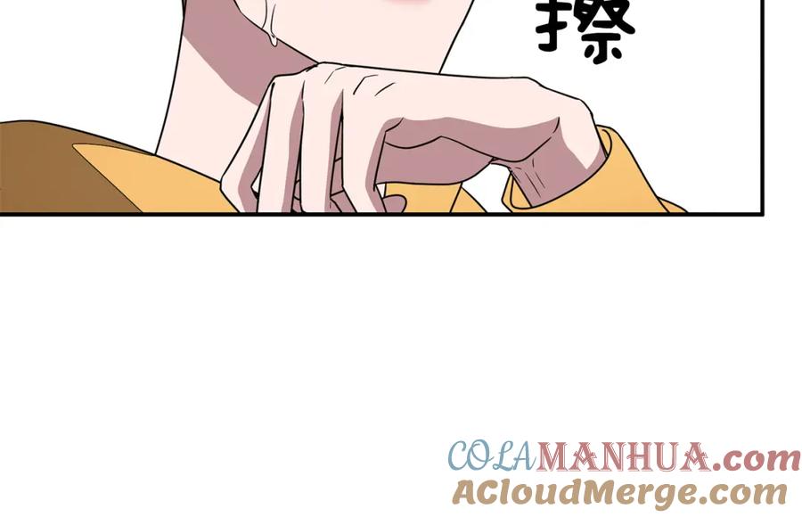 《重生后我被大佬宠上顶流》第11话 缘分 第85页