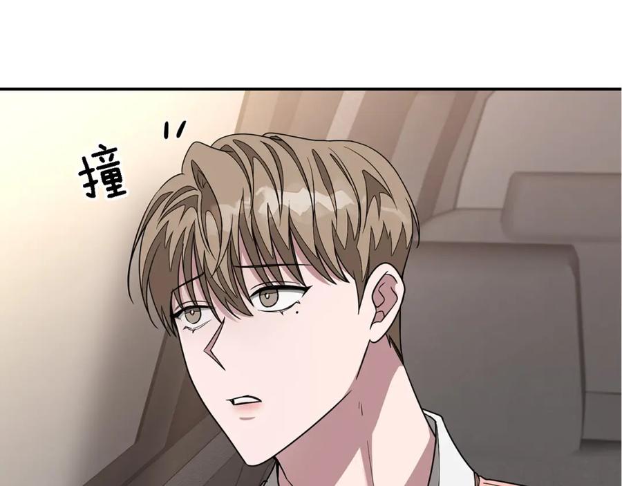 《重生后我被大佬宠上顶流》第11话 缘分 第23页
