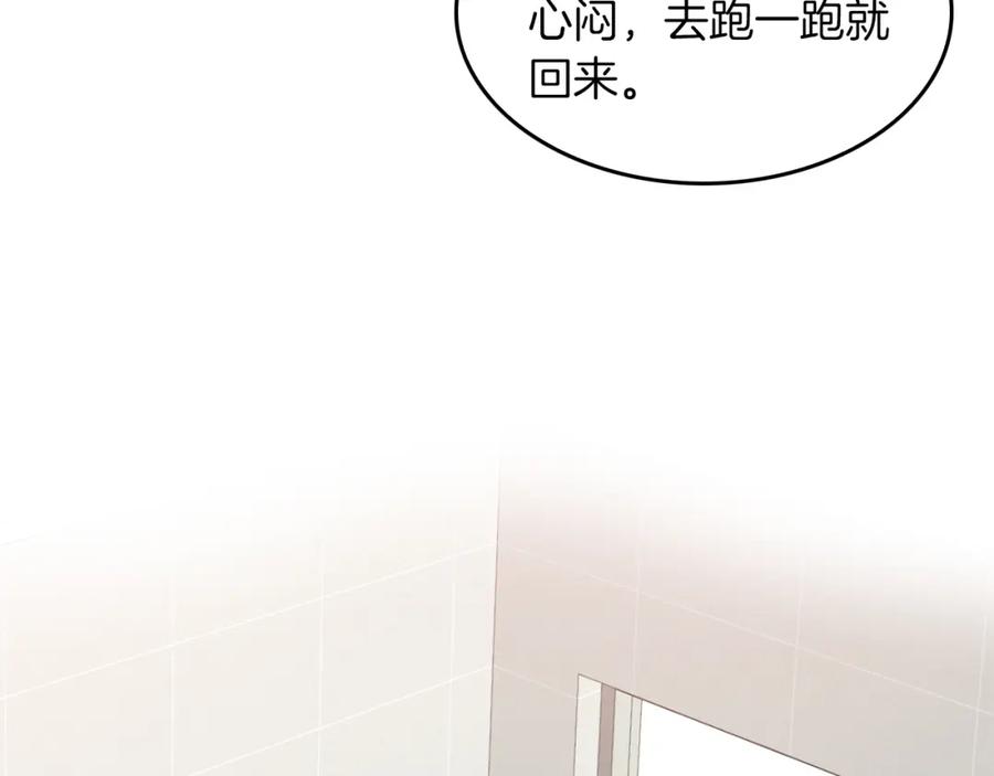 《重生后我被大佬宠上顶流》第11话 缘分 第46页