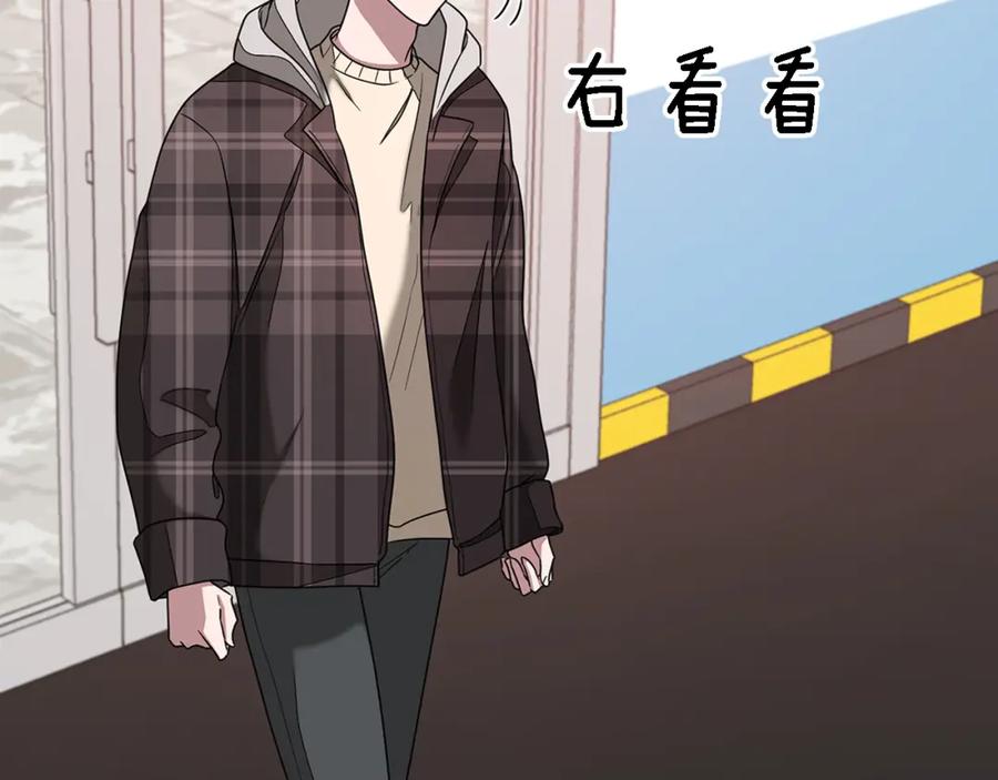 《重生后我被大佬宠上顶流》第11话 缘分 第175页