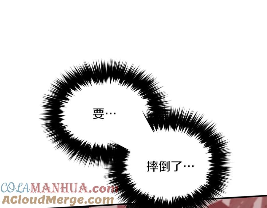 《重生后我被大佬宠上顶流》第11话 缘分 第65页