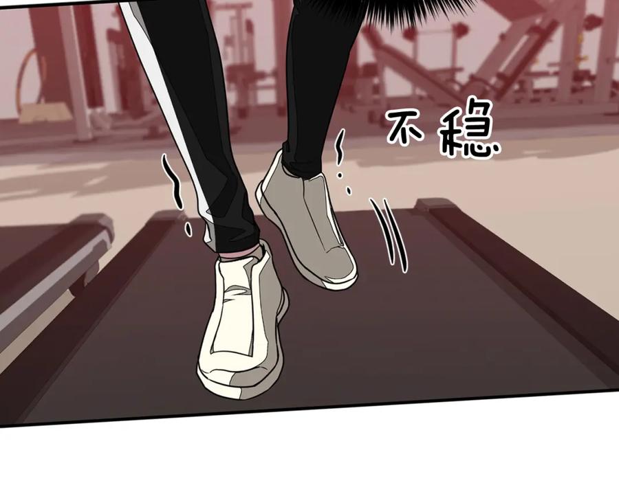 《重生后我被大佬宠上顶流》第11话 缘分 第66页