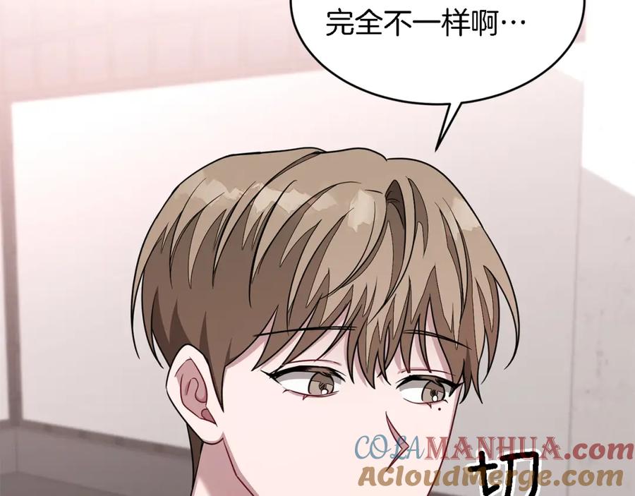 《重生后我被大佬宠上顶流》第11话 缘分 第137页