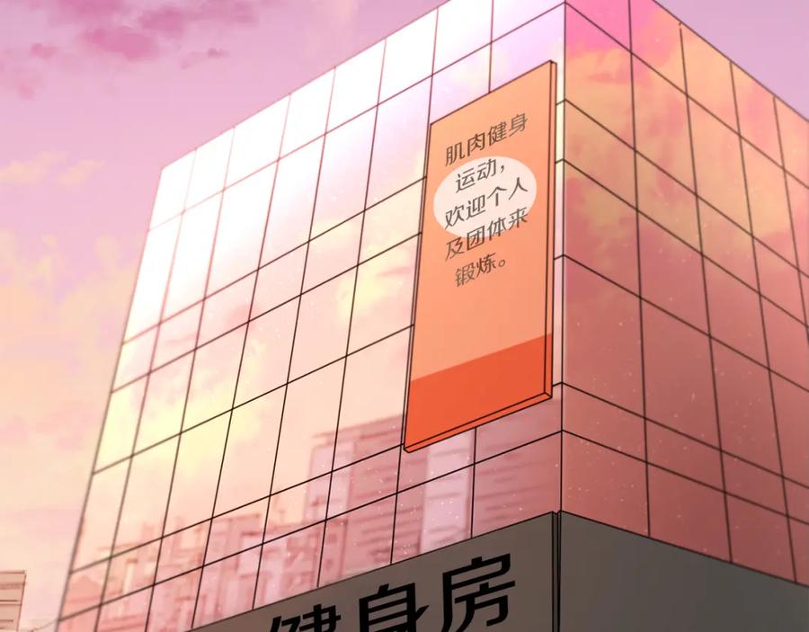 《重生后我被大佬宠上顶流》第11话 缘分 第52页
