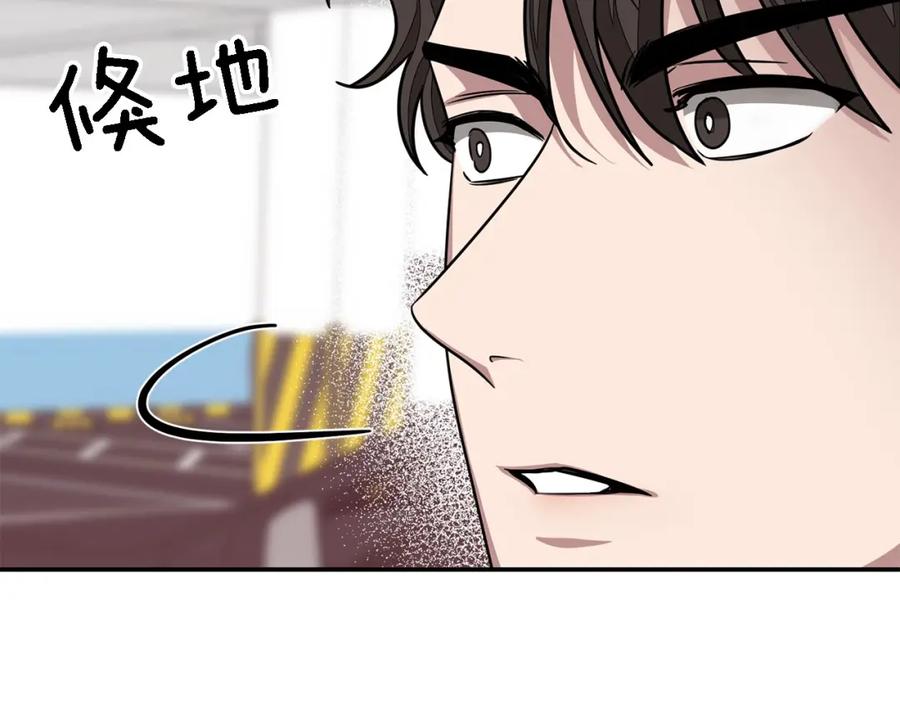 《重生后我被大佬宠上顶流》第12话 清醒剂 第56页