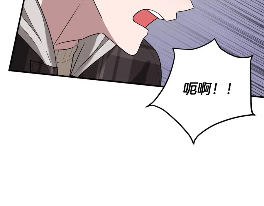 《重生后我被大佬宠上顶流》第12话 清醒剂 第24页