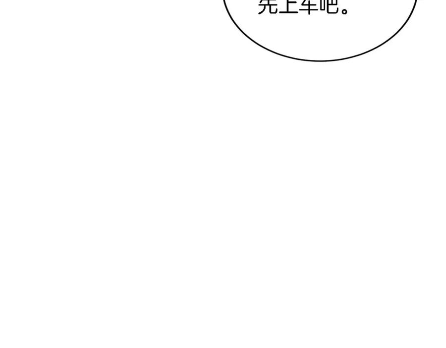 《重生后我被大佬宠上顶流》第12话 清醒剂 第71页