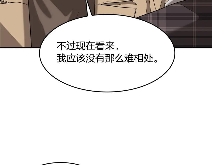 《重生后我被大佬宠上顶流》第12话 清醒剂 第116页