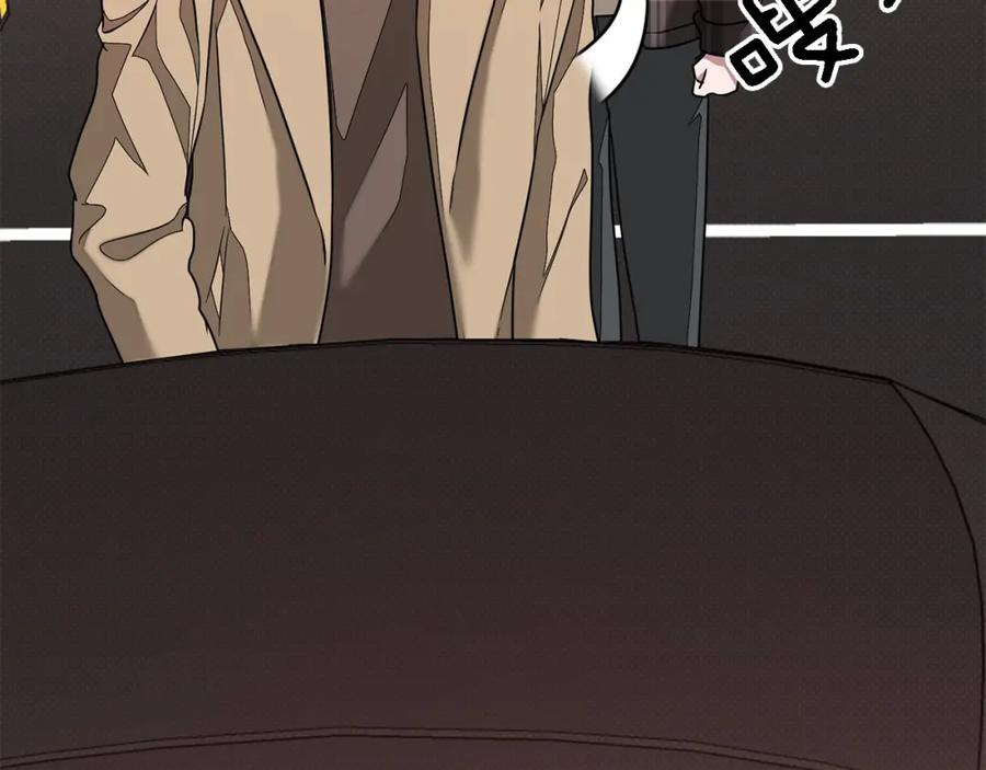 《重生后我被大佬宠上顶流》第12话 清醒剂 第66页