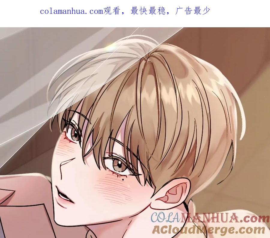 《重生后我被大佬宠上顶流》第12话 清醒剂 第1页