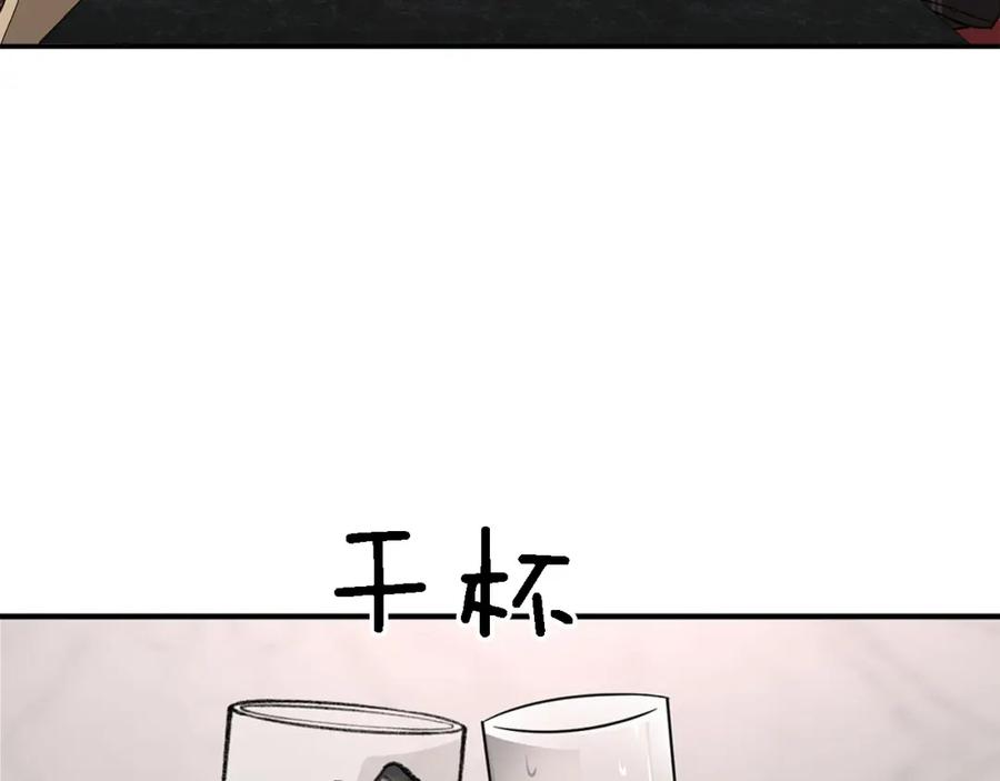 《重生后我被大佬宠上顶流》第13话 预知未来 第28页