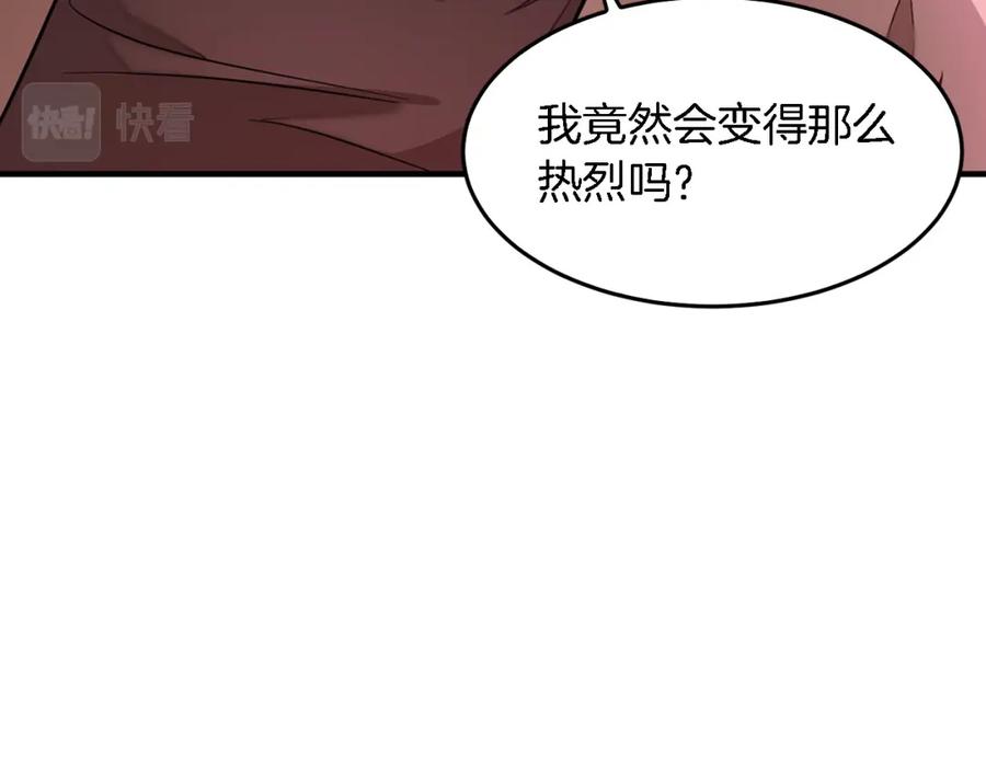 《重生后我被大佬宠上顶流》第13话 预知未来 第168页