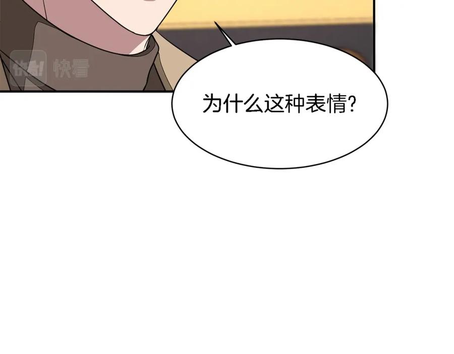 《重生后我被大佬宠上顶流》第13话 预知未来 第15页
