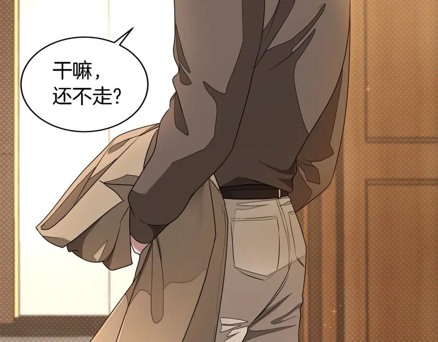 《重生后我被大佬宠上顶流》第13话 预知未来 第72页