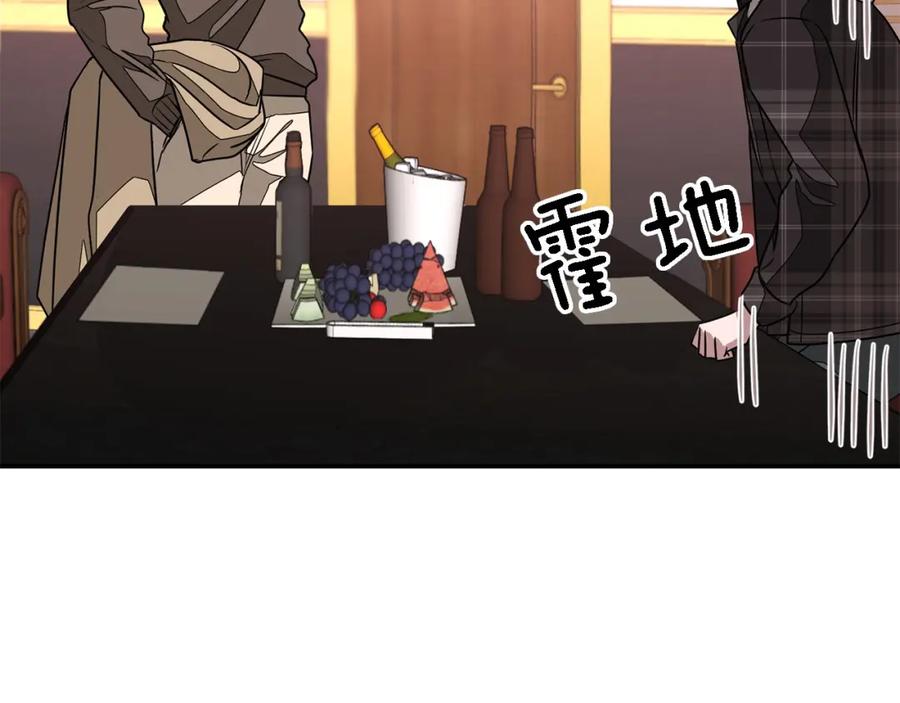《重生后我被大佬宠上顶流》第13话 预知未来 第34页