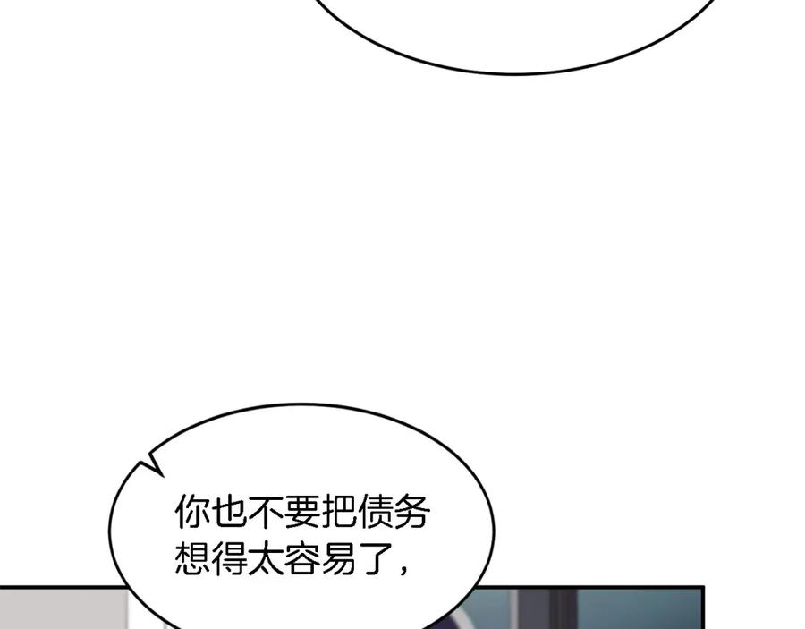 《重生后我被大佬宠上顶流》第14话 结束 第64页