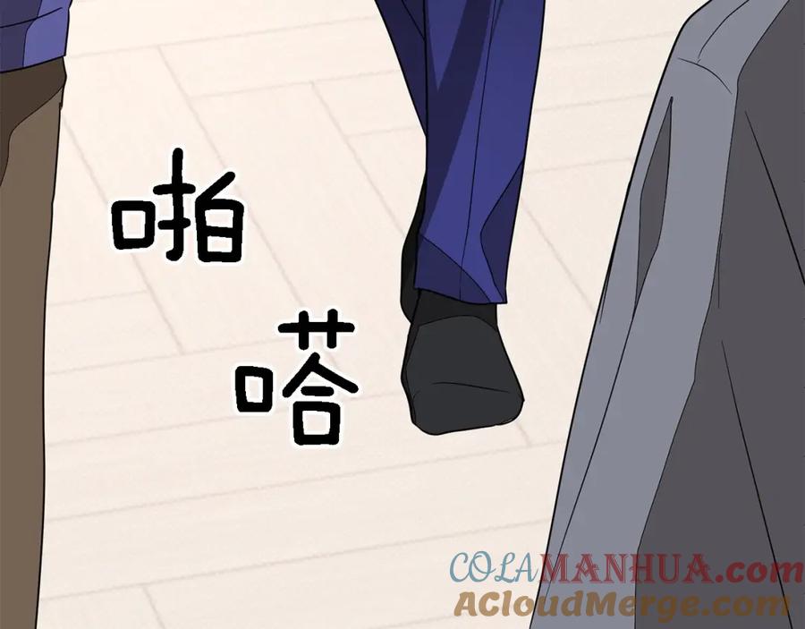 《重生后我被大佬宠上顶流》第14话 结束 第101页