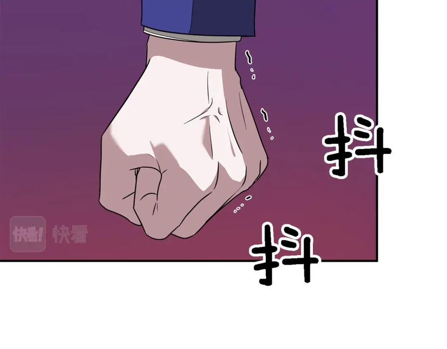 《重生后我被大佬宠上顶流》第14话 结束 第179页