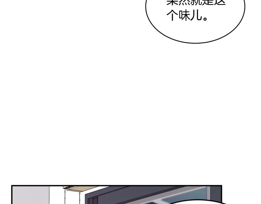 《重生后我被大佬宠上顶流》第14话 结束 第55页