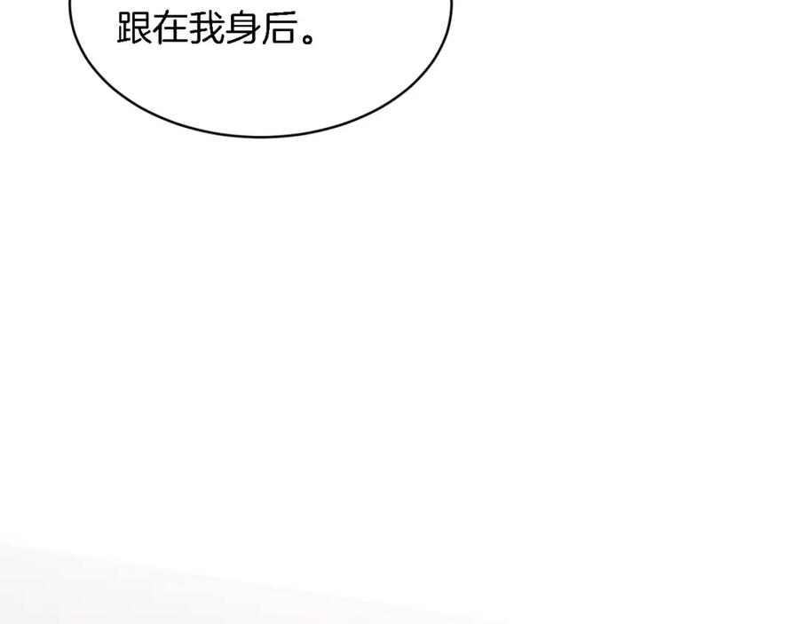 《重生后我被大佬宠上顶流》第14话 结束 第140页