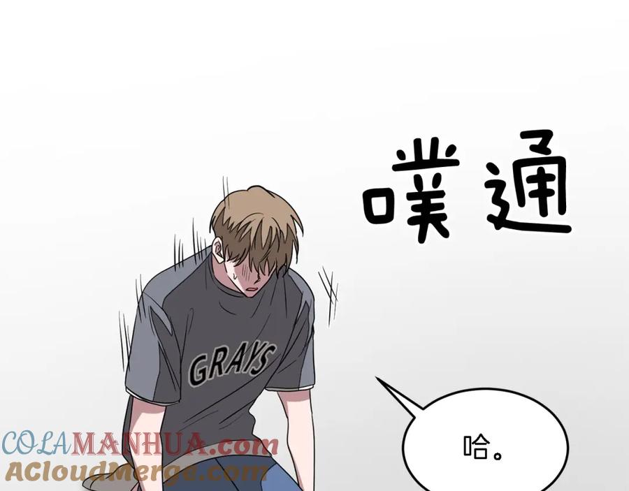 《重生后我被大佬宠上顶流》第14话 结束 第185页