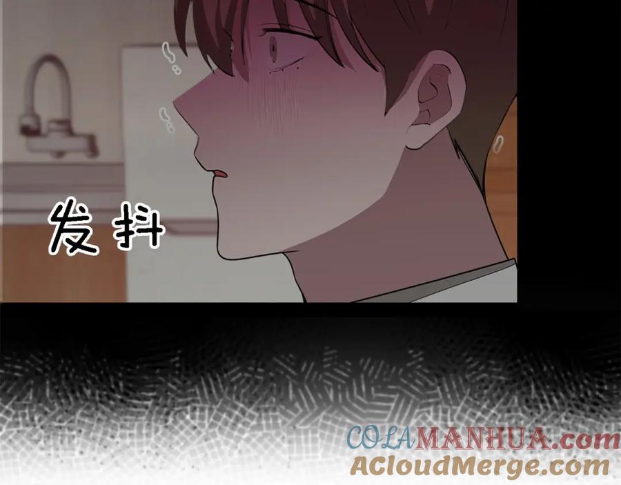 《重生后我被大佬宠上顶流》第14话 结束 第73页