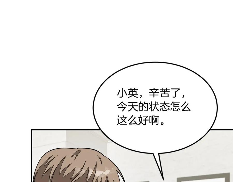 《重生后我被大佬宠上顶流》第14话 结束 第36页