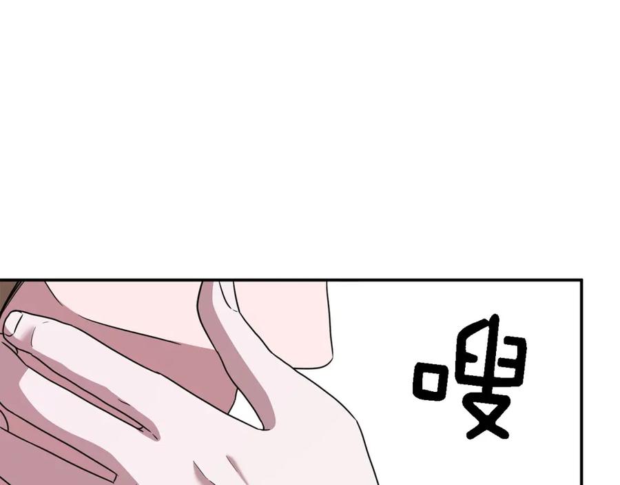 《重生后我被大佬宠上顶流》第14话 结束 第156页