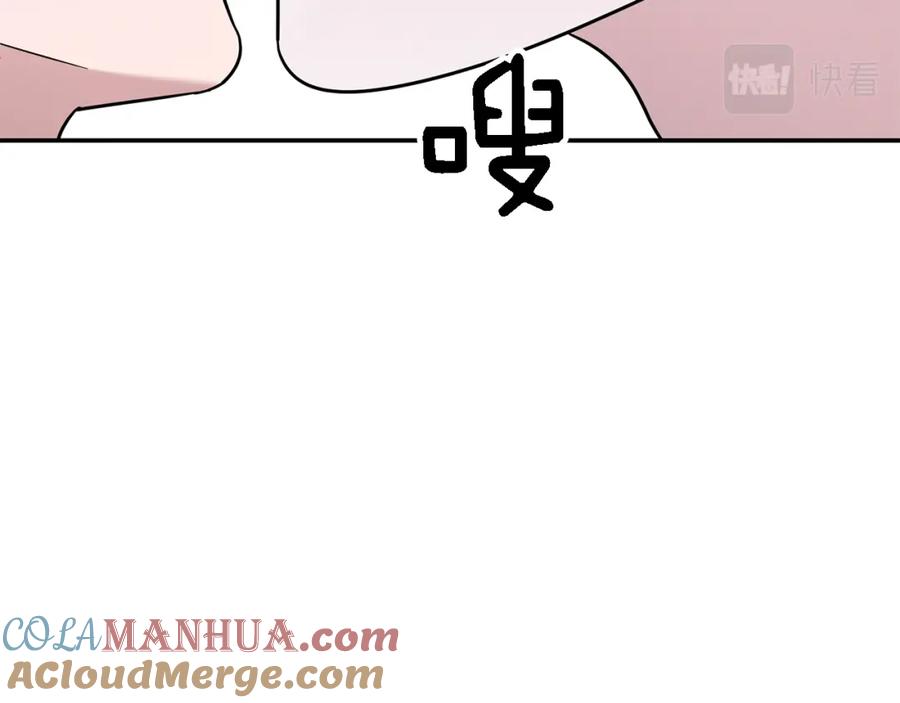 《重生后我被大佬宠上顶流》第14话 结束 第165页