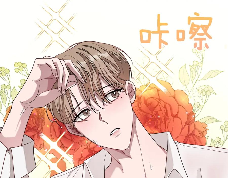 《重生后我被大佬宠上顶流》第14话 结束 第28页