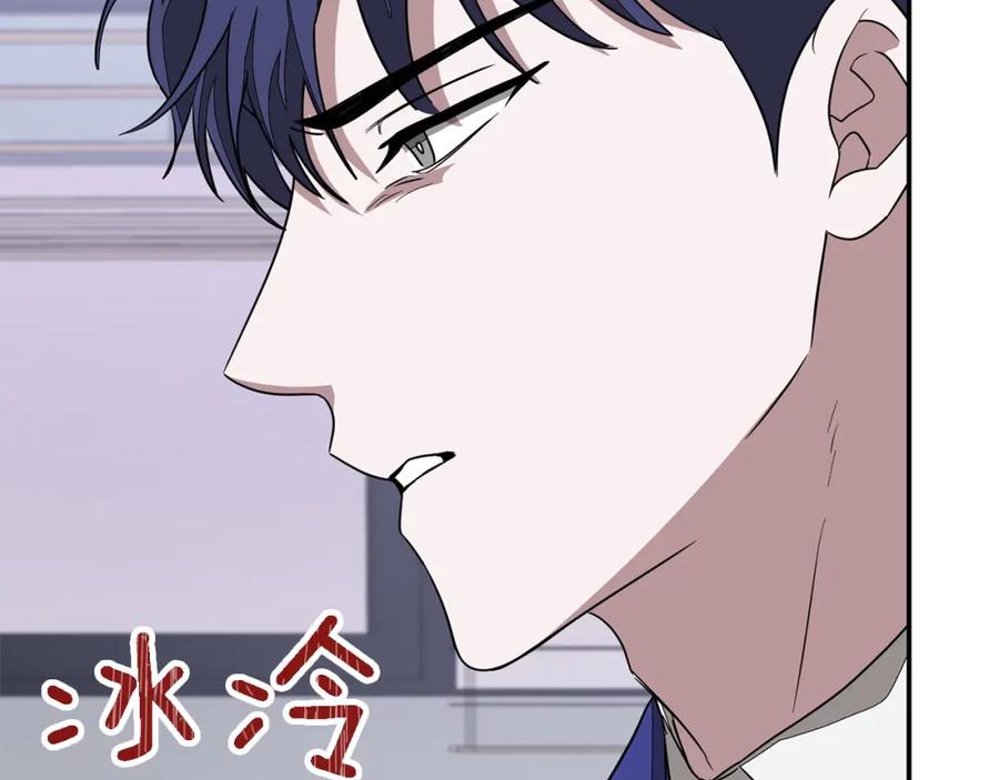 《重生后我被大佬宠上顶流》第14话 结束 第174页