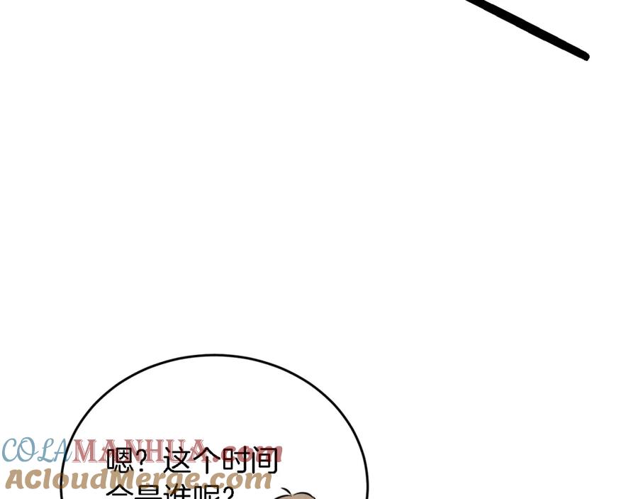 《重生后我被大佬宠上顶流》第14话 结束 第89页