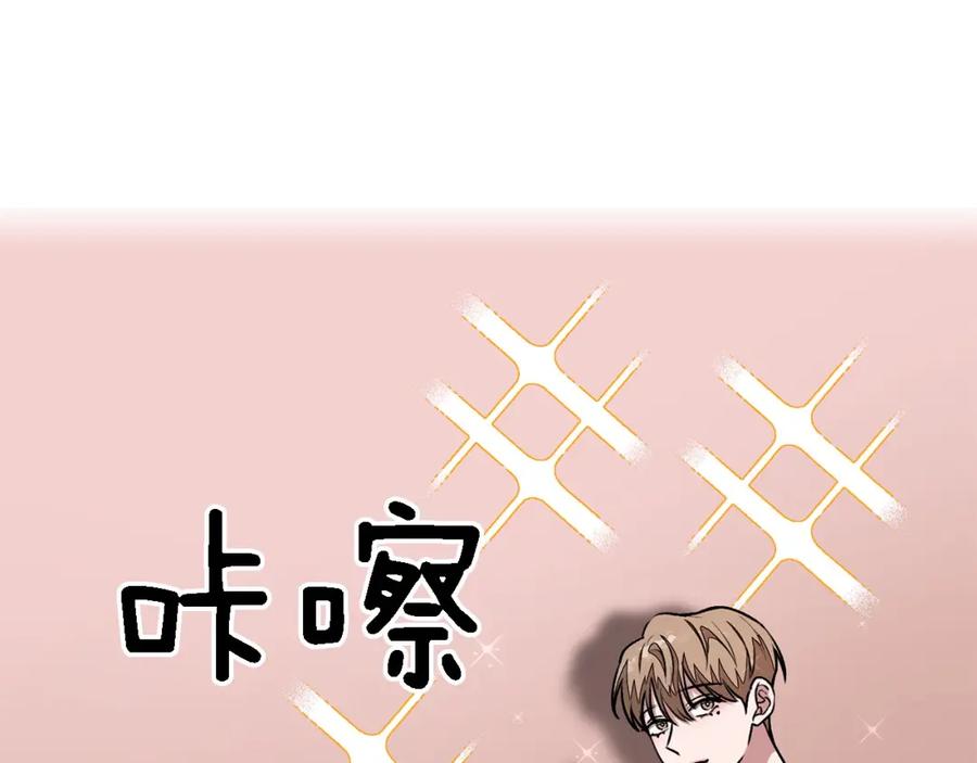 《重生后我被大佬宠上顶流》第15话 还债 第6页