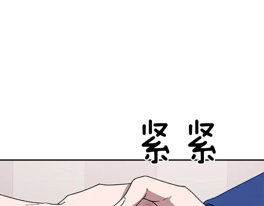 《重生后我被大佬宠上顶流》第15话 还债 第106页