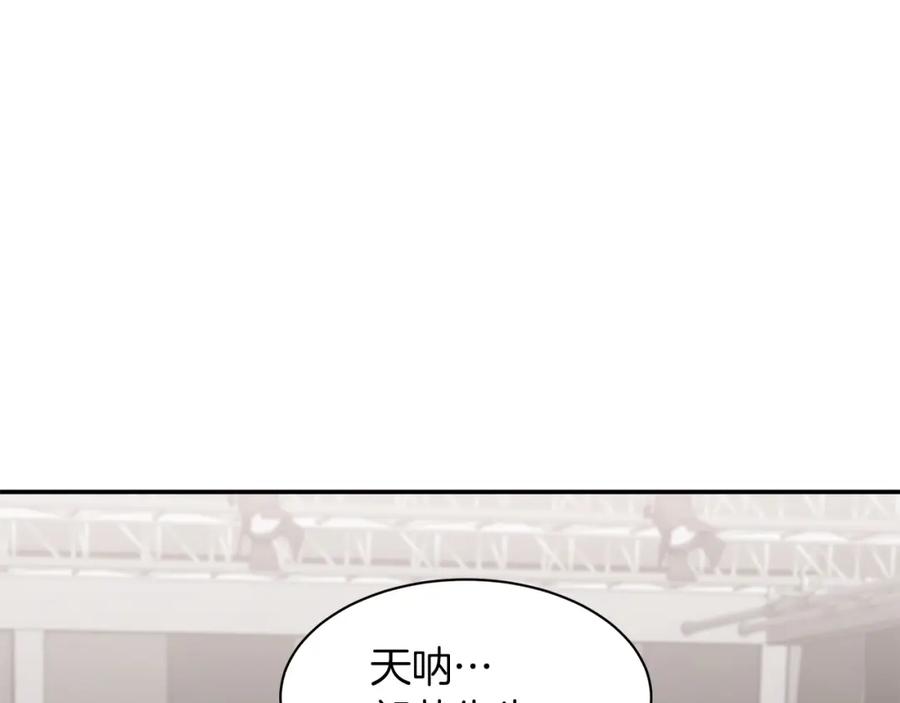 《重生后我被大佬宠上顶流》第15话 还债 第142页
