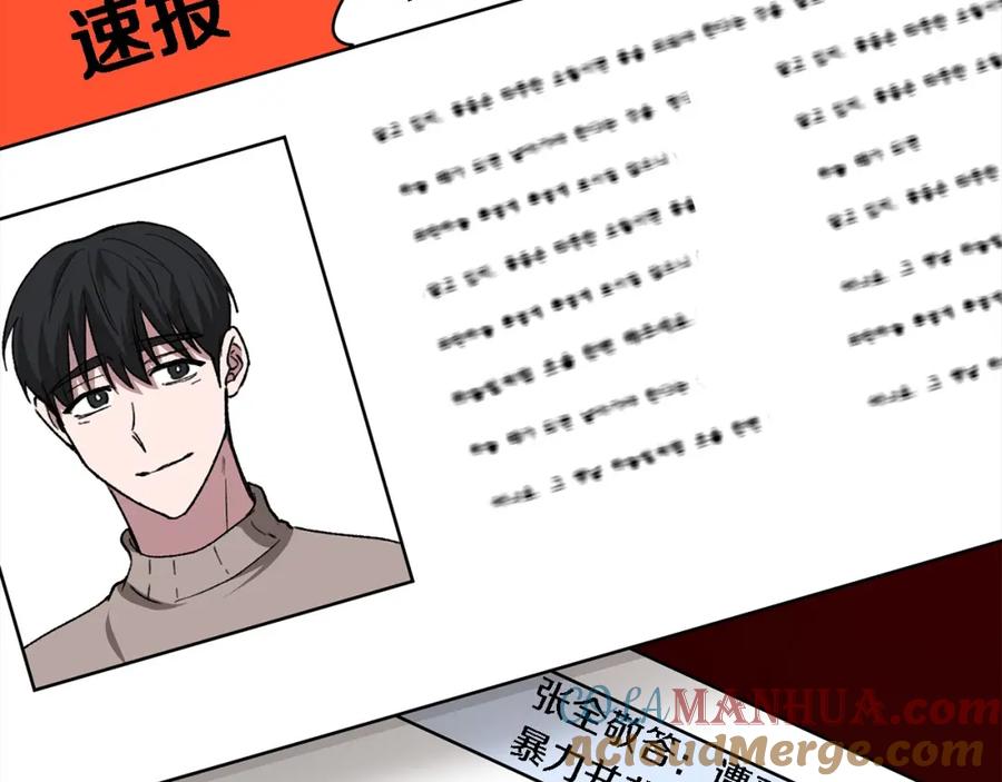 《重生后我被大佬宠上顶流》第15话 还债 第185页