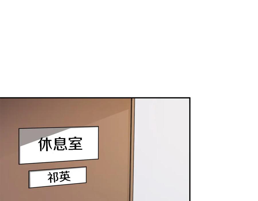 《重生后我被大佬宠上顶流》第15话 还债 第12页