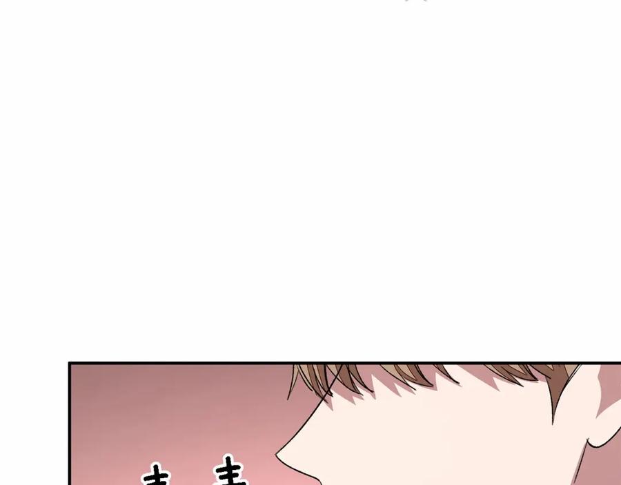 《重生后我被大佬宠上顶流》第15话 还债 第52页