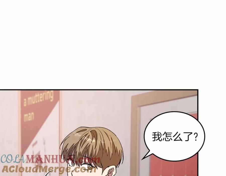 《重生后我被大佬宠上顶流》第15话 还债 第157页