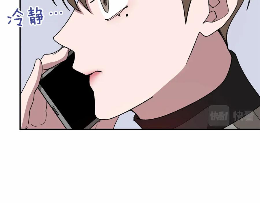 《重生后我被大佬宠上顶流》第15话 还债 第42页