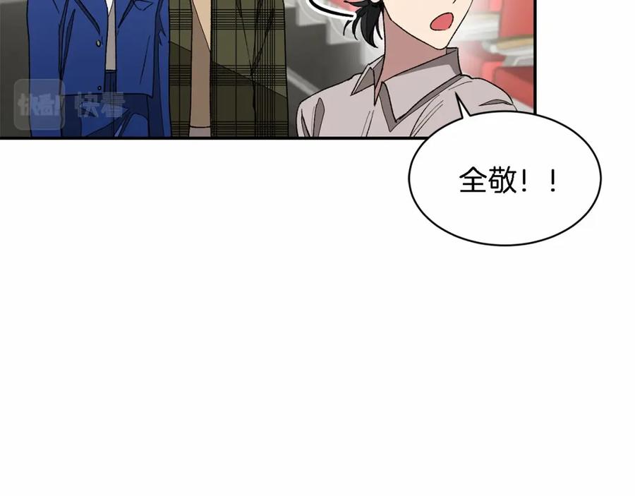 《重生后我被大佬宠上顶流》第15话 还债 第91页