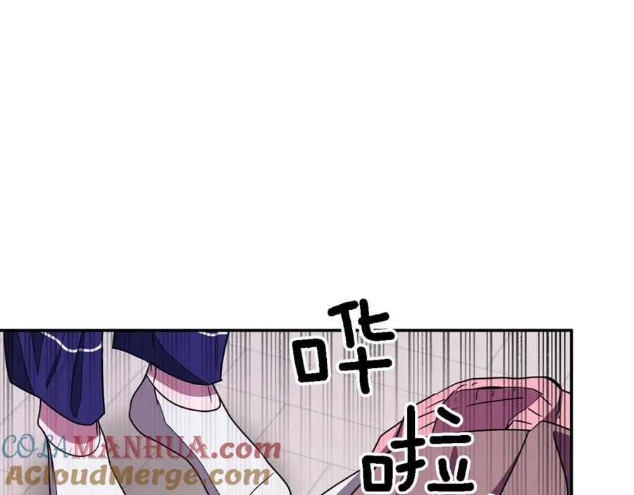 《重生后我被大佬宠上顶流》第16话 纠缠 第161页