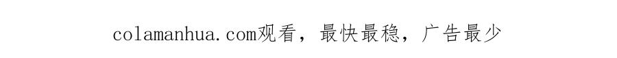 《重生后我被大佬宠上顶流》第16话 纠缠 第170页