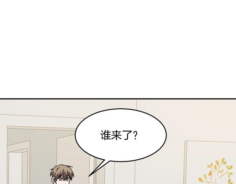 《重生后我被大佬宠上顶流》第16话 纠缠 第158页