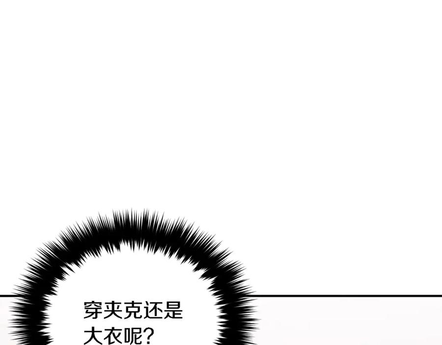 《重生后我被大佬宠上顶流》第16话 纠缠 第103页