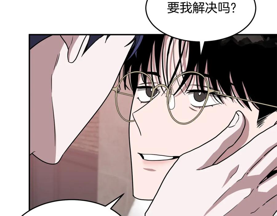 《重生后我被大佬宠上顶流》第16话 纠缠 第123页