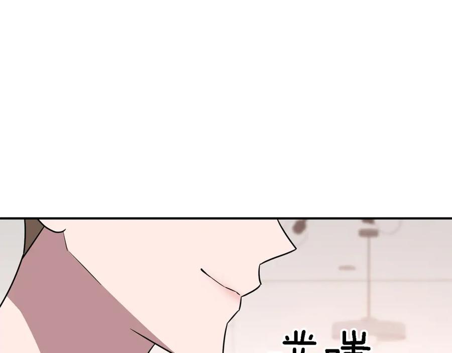 《重生后我被大佬宠上顶流》第17话 被拿捏 第11页