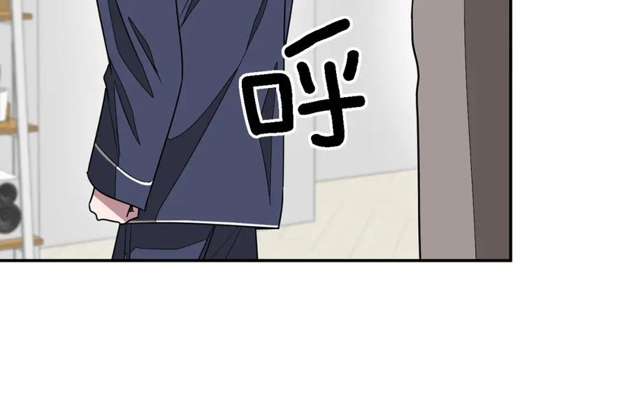 《重生后我被大佬宠上顶流》第17话 被拿捏 第34页