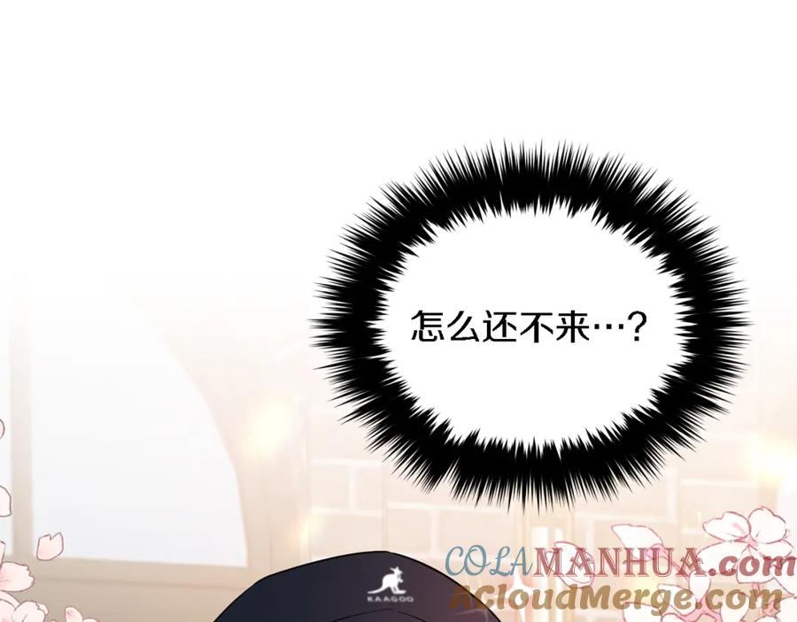 《重生后我被大佬宠上顶流》第17话 被拿捏 第69页