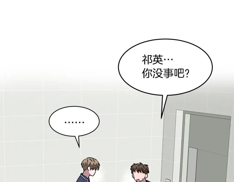 《重生后我被大佬宠上顶流》第17话 被拿捏 第51页